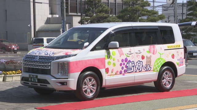 雪舟くん専属ドライバーの画像